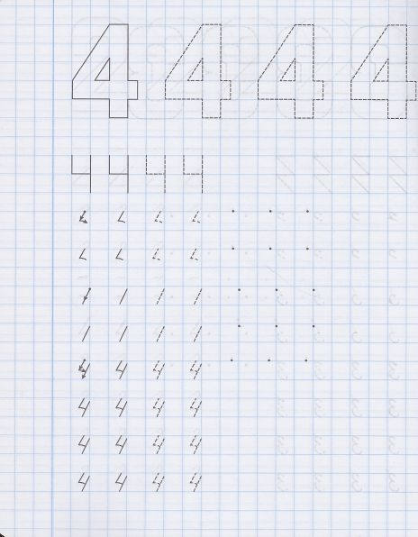 цифры на тетради в клетку. прописи цифры в клетке для дошкольников. прописи по клеточкам для дошкольников. цифры на тетради в клетку. цифры в клеточку для дошкольников.