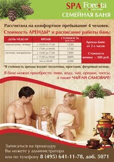 Релиз парк расписание на сегодня