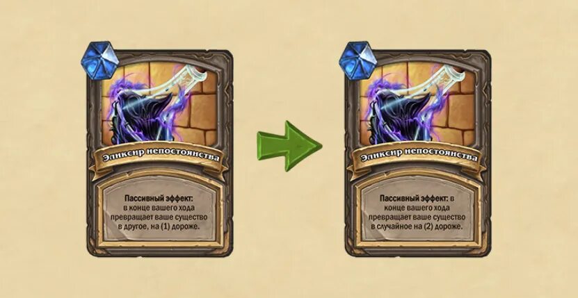 Бес на бесе hearthstone. Hearthstone imp master. Spitting camel. Призывает копию существа из колоды hearthstone. Ваше конца.