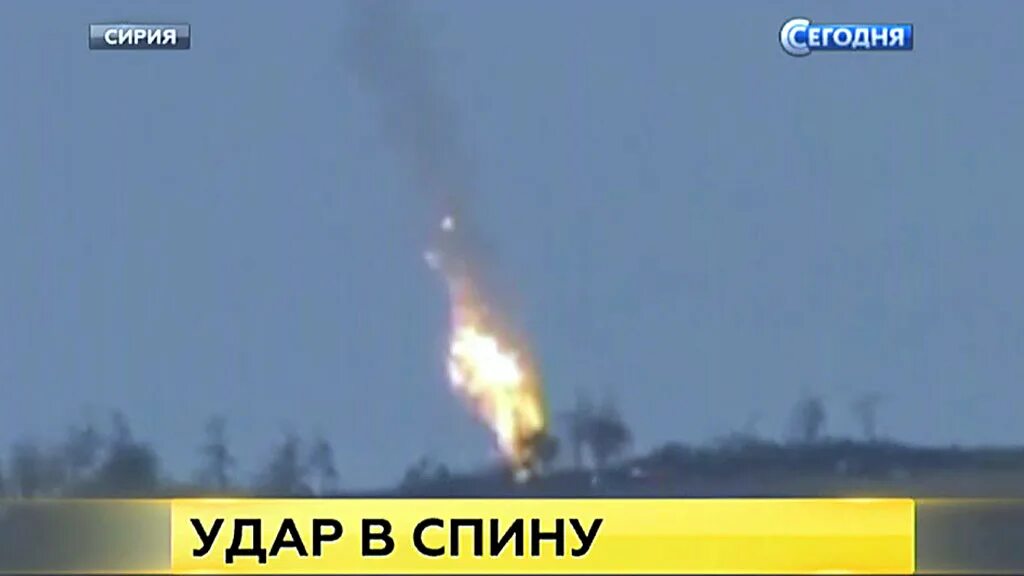 Су-24 сбит турцией пилот. Экипаж сбитого в сирии су-24. Сбитый летчик турция. Турция сбила су-24 российский самолет. Тело лётчика пешкова турция.