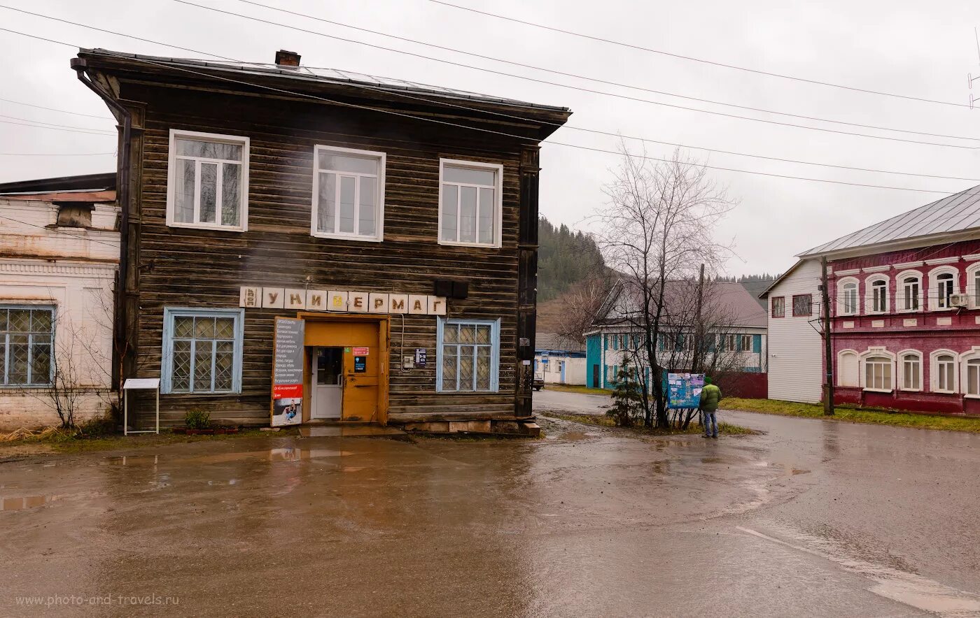 Село Калинино Кунгурский район. Село Калинино Кунгурский район Пермский край. Школа село Калинино Кунгурский район. Универмаг Калинино Кунгурского района.