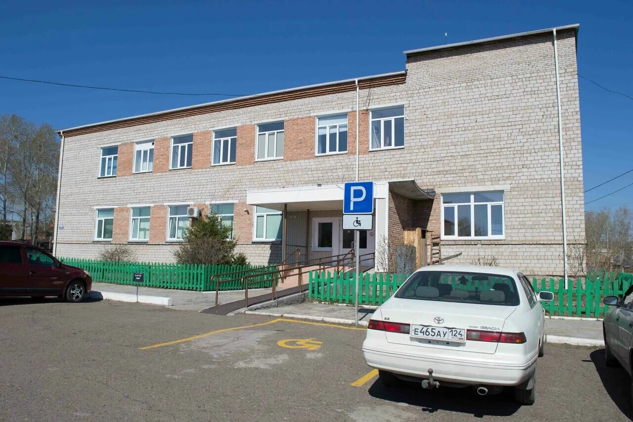 пенсионный фонд заозерный красноярский край