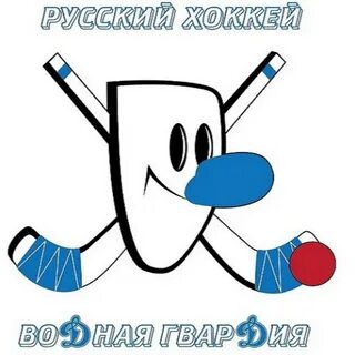 Гвардия хоккей краснодар