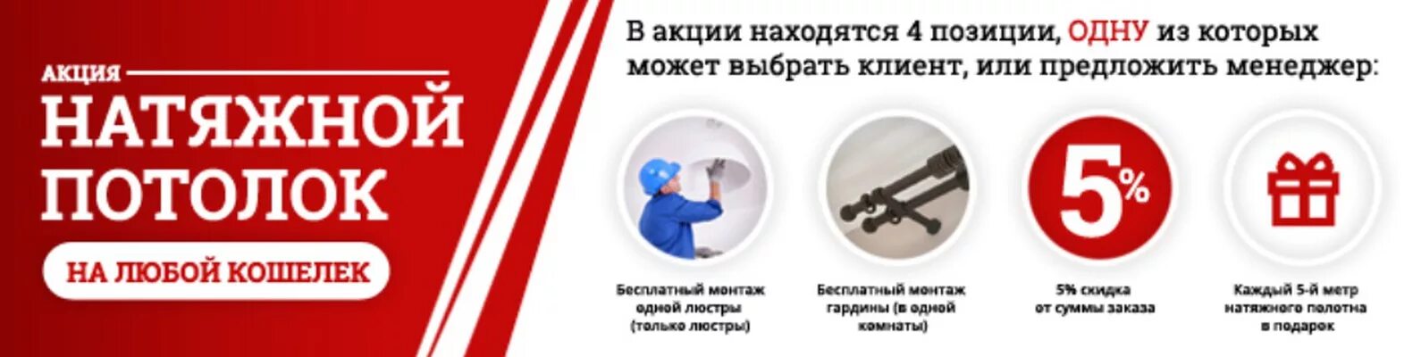 Минус 100 минут