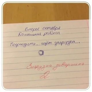 Ошибки в школьной жизни