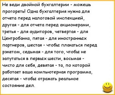 Смешные истории качество