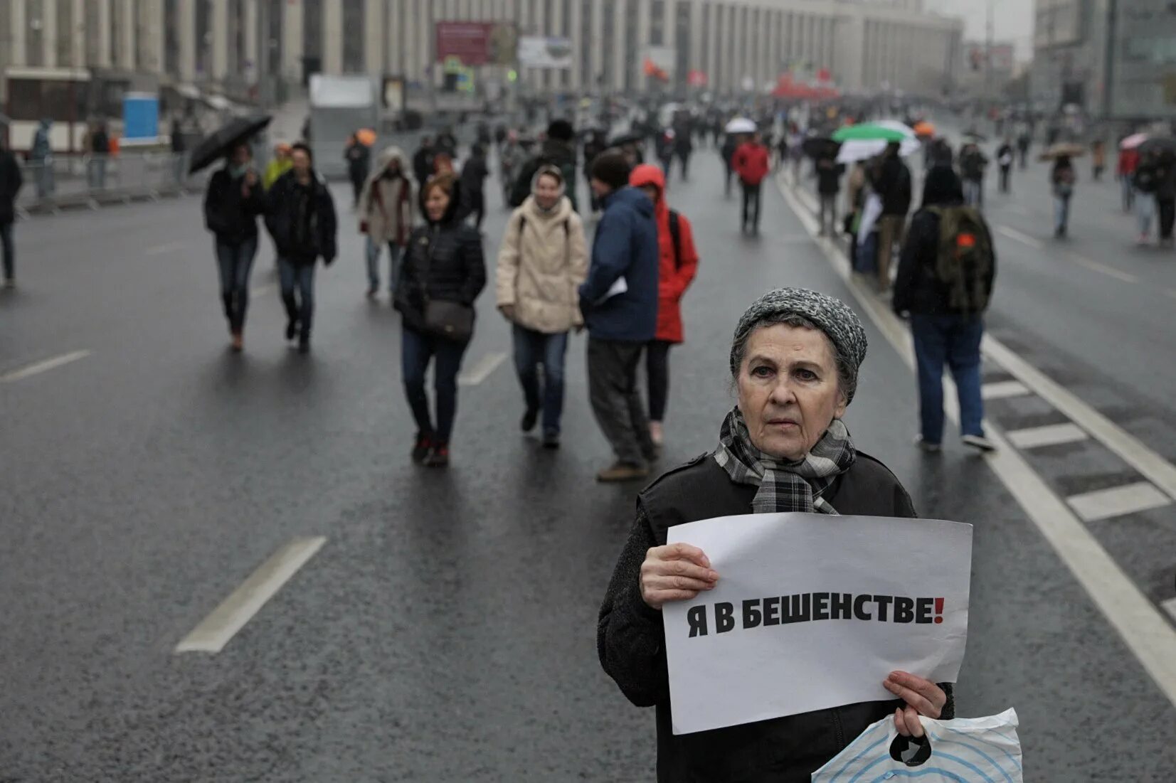 Митинг против Путина. Митинги в Москве против Путина. Акции в Москве против Путина. Акция против Петена. Народ выходит на улицу