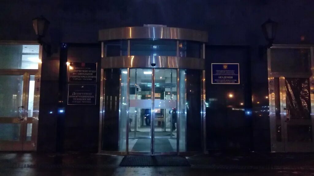 басманная 10 департамент социальной защиты. басманная 10 департамент социальной защиты. департамент защиты населения города москвы. басманная 10 департамент социальной защиты. москва, ул.