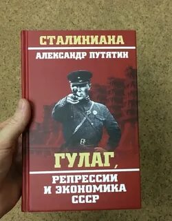 Книги о сталинских репрессиях