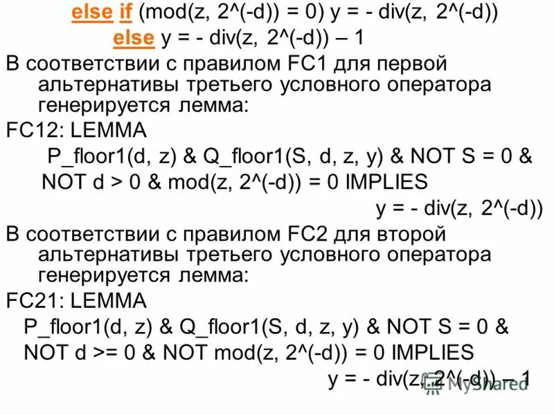 Z index css absolute. Z z div y. Определите значение целочисленных. Z z div y. Z z div y.
