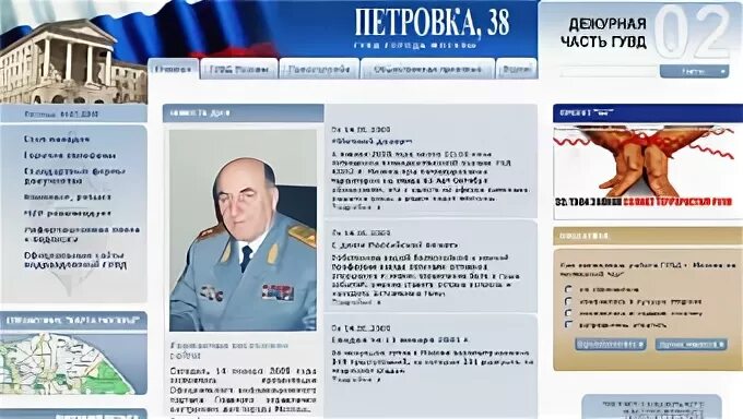 петровка 38 здание. сайт петровки. москва, ул. сайт петровки. петровка, 17, стр.