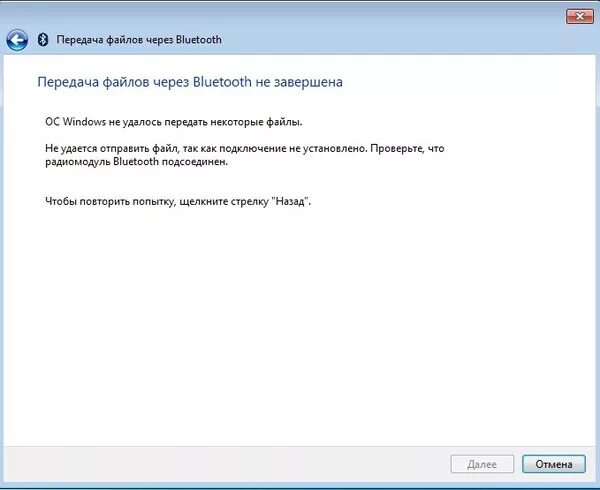Как отправить файл через bluetooth. Как перенести данные с телефона на компьютер через usb. Как передать картинку через блютуз. Передать файлы через bluetooth. Программа для передачи файлов через блютуз.