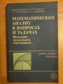 Объекты математического анализа