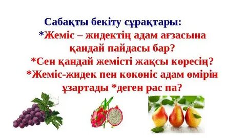 Топтық жыныстық қатынас