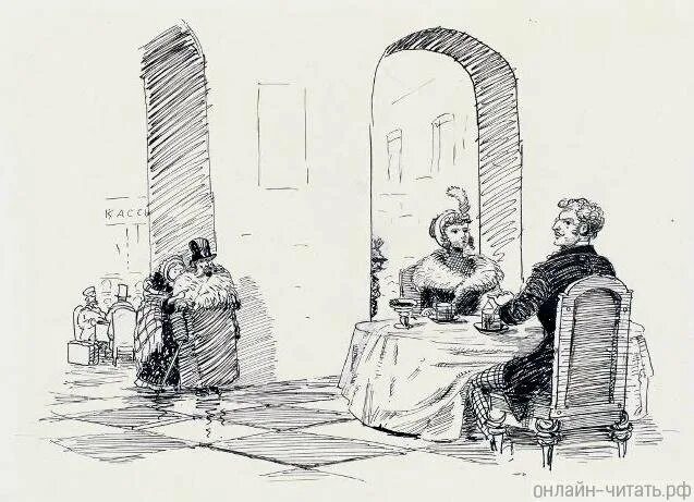 История старого гения. История старого гения. История старого гения. История старого гения. История старого гения.