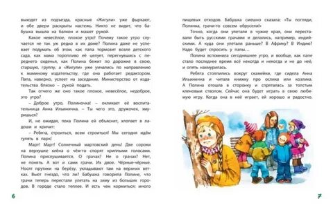 Токмаков и настанет веселое утро