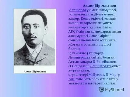 Город каратаев