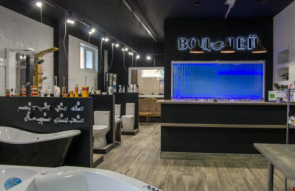 магазин водолей логотип. магазин водяной в курске. ассортимент магазина сантехники. магазин водолей в дмитрове. водолей магазин сантехники в новосибирске.