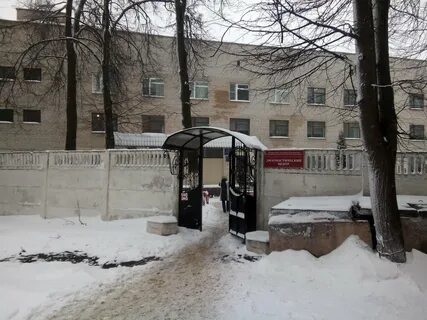 Диагностический центр новомосковск