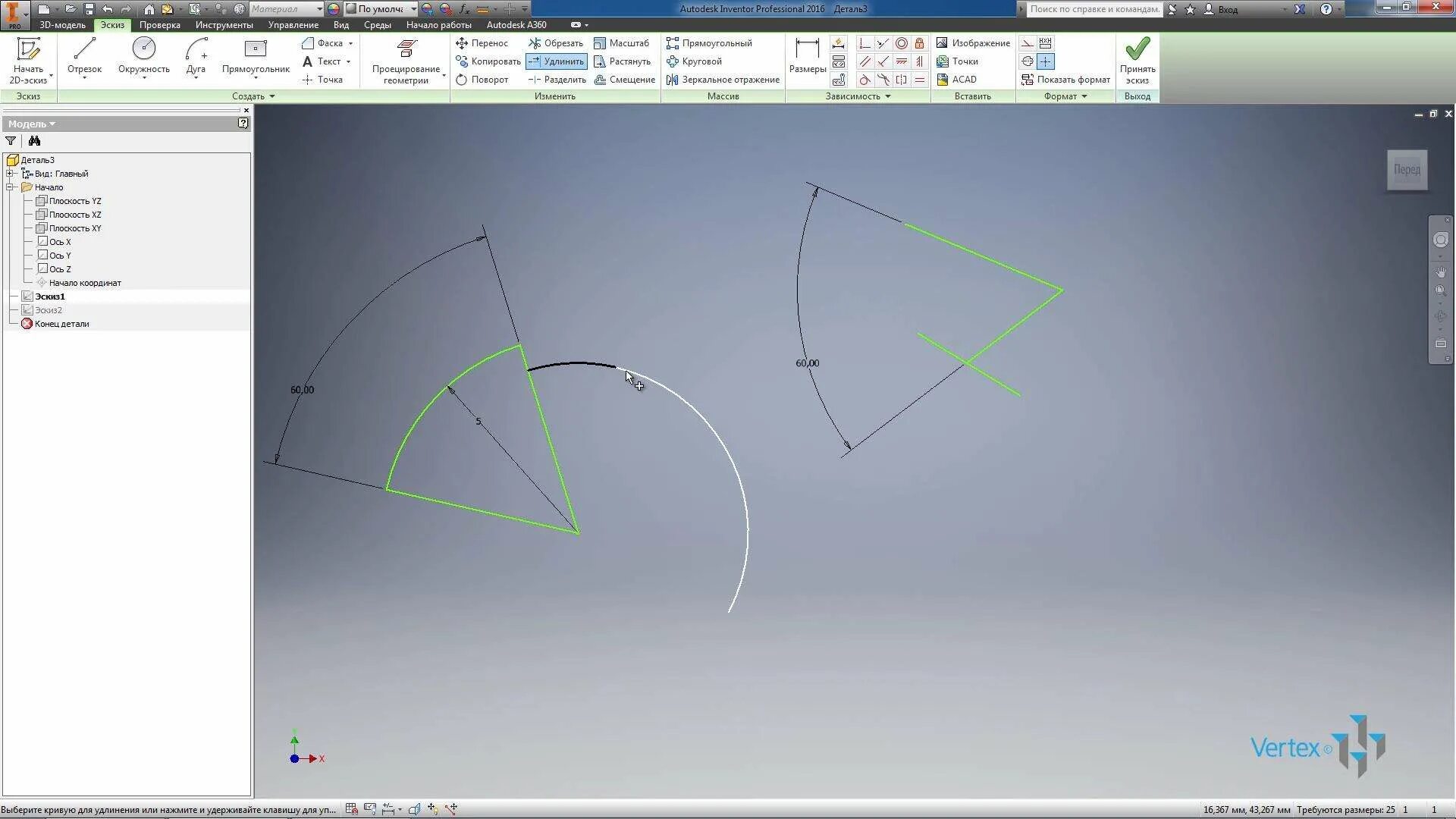 Инвентор эскиз. Развертка крученой детали в инвентор. Autodesk inventor чертежи деталей. 3d эскиз inventor. Примеры чертежей в инвенторе.