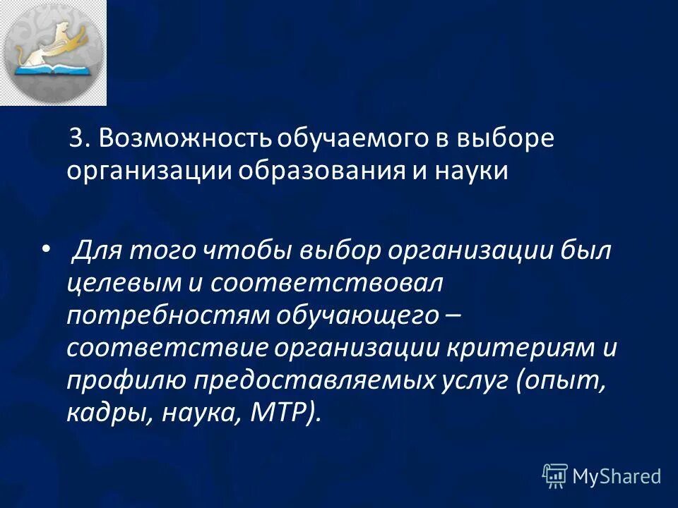 стадии этапы избирательного процесса. стадий избирательного процесса в рф. организация выборов обучение. разработка профессиональных стандартов. организация выборов обучение.
