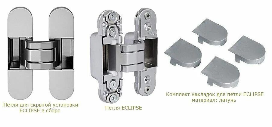 Скрытые петли AGB Eclipse 2.0. Итальянские скрытые петли AGB 2.0. Петля дверная AGB Eclipse 2.0 компланарная. Регулировка петель AGB Eclipse 2.0.