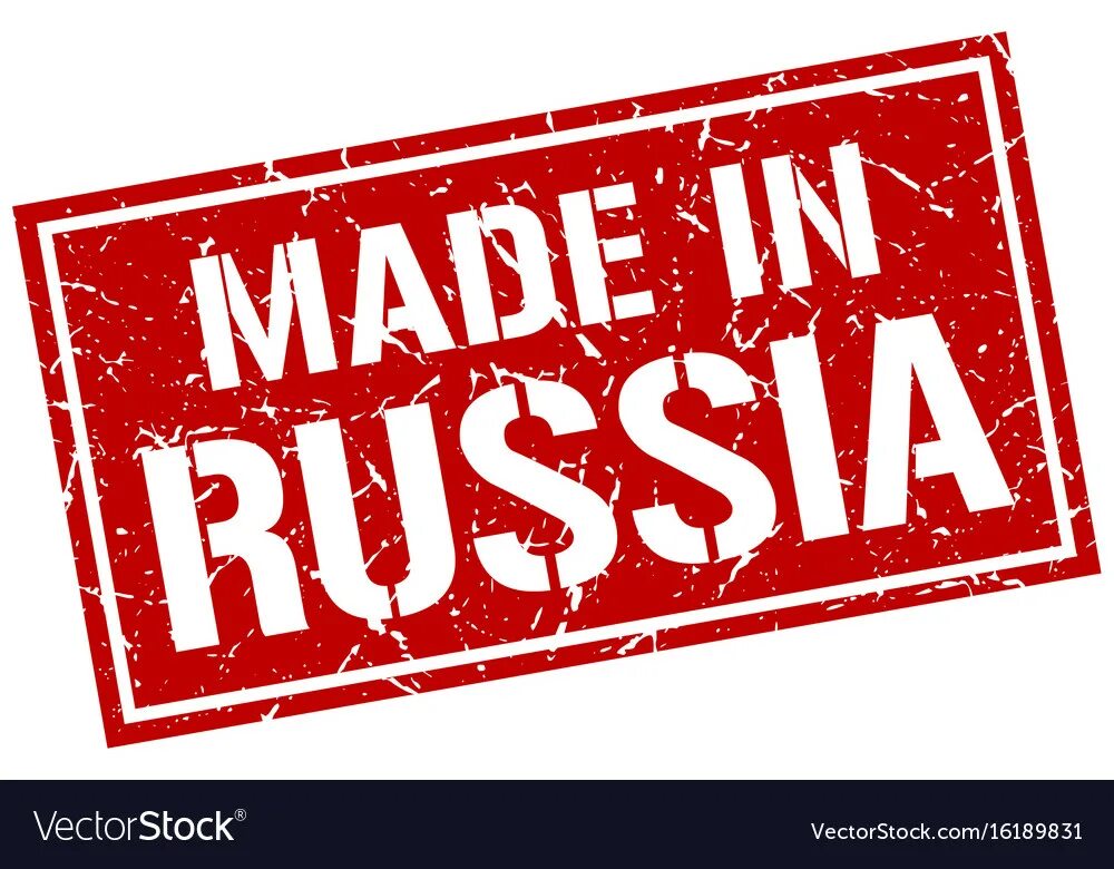 Маде ин туркей. Made in much details. Made in china товары. Made in turkey штамп. Надпись made in china.