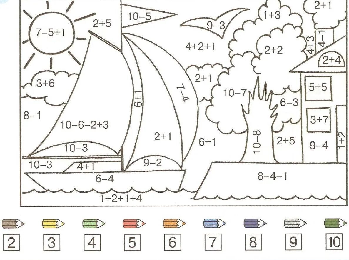Раскраска на 6 листов. Задания по математике для дошкольников примеры в пределах 10. Математические раскраски для детей. Математические раскраски для дошкольников. Примеры в пределах 10 для дошкольников.