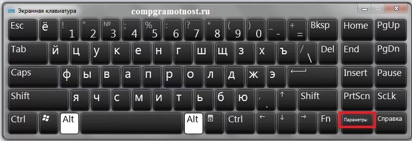 Перевести клавиатуру на английский на компьютере клавишами. Клавиатура виндовс 7. Экранная клавиатура Windows 7. Английская клавиатура на компьютере. Клавиатура с экраном.