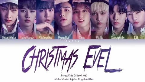 Stray kids falling up english текст