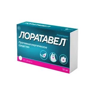 Лоратавел инструкция