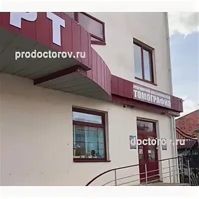 октябрьская 25 дзержинск. ленина 45/1 октябрьский башкортостан. медцентр здоровье октябрьский ленина 37а. октябрьский башкортостан. стронег медицинский центр октябрьский башкортостан.