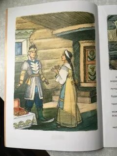 Читательский дневник ясный сокол
