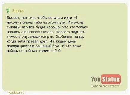 Сил ни на что другое