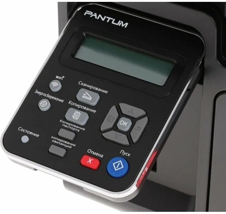 МФУ лазерное Pantum M6500W ( P/C/S, А4, 22 ppm, 1200 dpi, 128Mb, paper tray 150 
