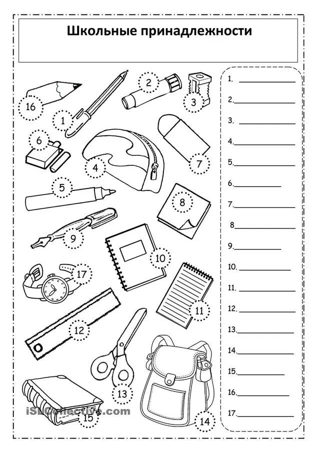 Задания для школы 18. Школьные принадлежности задания. Школьные принадлежности задания для дошкольников. Задания по теме школа школьные принадлежности. Задания на тему школа.