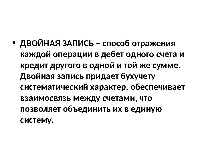 Метод отражений