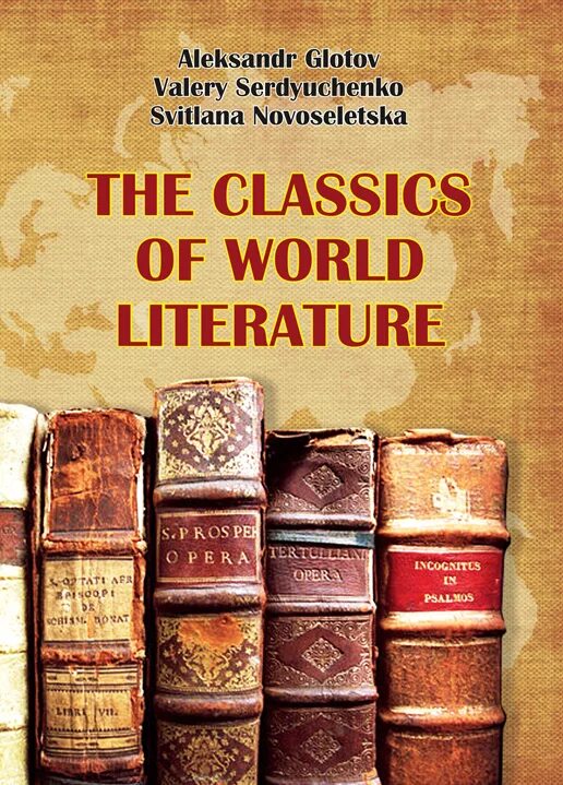 русские писатели. русская классическая литература. черты русской литературы. классик русской литературы это определение. что означает слово классический.