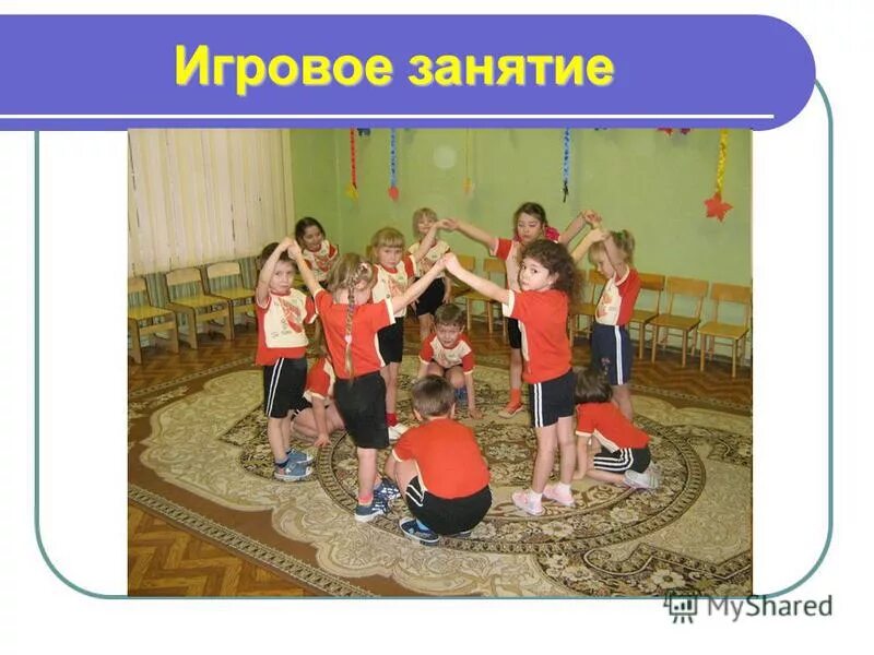 игровые занятия в презентации. игра ведущий вид деятельности дошкольника. игровые педагогические технологии. коррекционно обучающие задачи. игровые занятия в презентации.