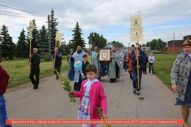 Село красная река Старомайнского района Ульяновской области. Село красная река Ульяновская область. Красная река Старомайнский район Ульяновская область. Площадь красная река Старомайнского района.