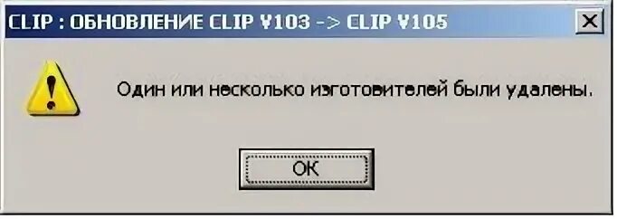Занято другим приложением