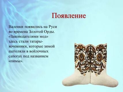 Анализ произведения сапожки
