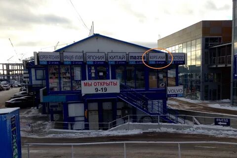 Кунцевский рынок время работы
