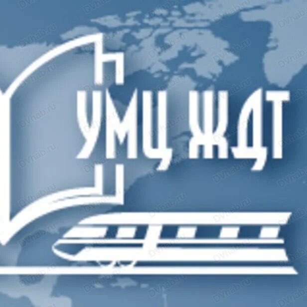 Учебно методический центр ростов