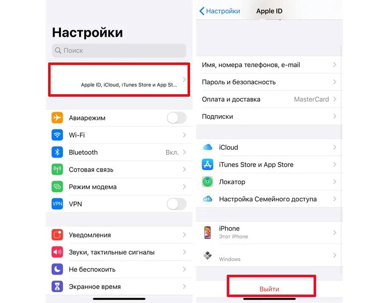 Как очистить айфон 6. Как полностью очистить айфон. Полностью очистить iphone. Как удалить айфон. Как стереть данные с айфона.