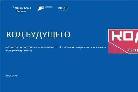 Звезда проекта коды