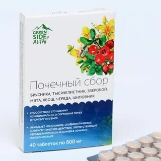 Почечный сбор в капсулах