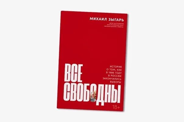 Колин гувер. Все закончится на нас книга. Все презентация закончилась. Все закончится на нас колин гувер. Все закончится на нас книга.