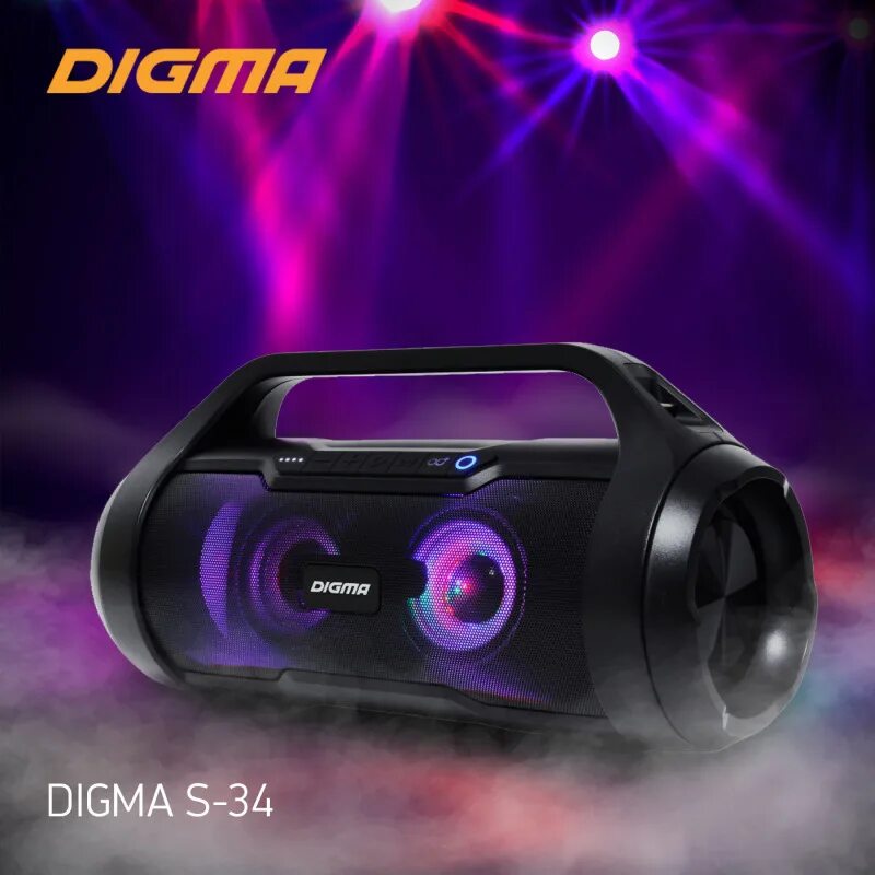 Digma s-34. Колонки Digma s-34. Акустическая колонка Digma s-34. Портативная колонка Digma s-34.