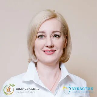 Оранж клиник